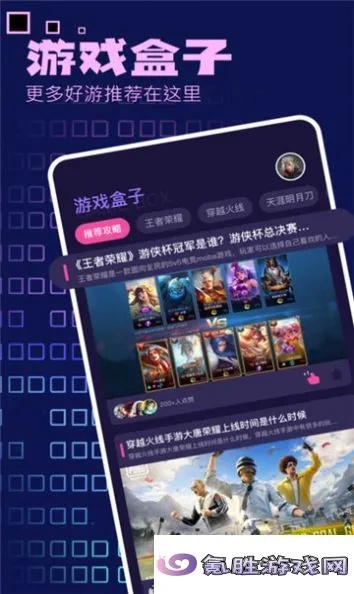 热门游戏生成秘籍,下载推荐一网打尽 热门游戏生成秘籍,下载推荐一网打尽