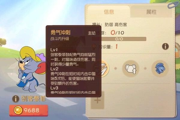 剑客泰菲勇闯险境,拯救猫咪教学攻略揭秘新篇章 剑客泰菲勇闯险境,拯救猫咪教学攻略揭秘新篇章