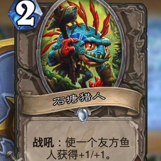 《愚人节大揭秘!萨满炉石法案真相曝光》 《愚人节大揭秘!萨满炉石法案真相曝光》