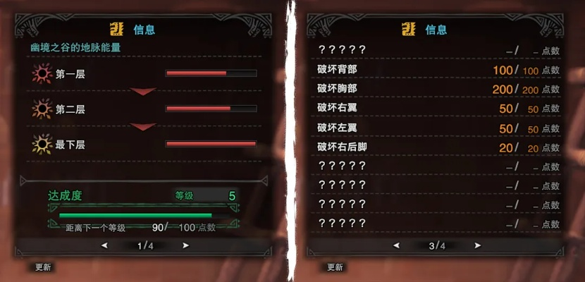 《龙之极3外传试玩版深度体验,探秘暗影纽带新篇章》 《龙之极3外传试玩版深度体验,探秘暗影纽带新篇章》