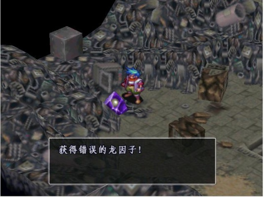 《龙之极3/外传》融合新经典,暗网纽带探秘新篇章 《龙之极3/外传》融合新经典,暗网纽带探秘新篇章