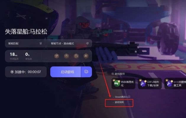 《失落星船》试玩评测:B社新力作,马拉松体验如何? 《失落星船》试玩评测:B社新力作,马拉松体验如何?