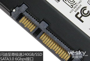 闪迪PS5固态硬盘开箱评测:至尊极速,高端玩家必备利器 闪迪PS5固态硬盘开箱评测:至尊极速,高端玩家必备利器