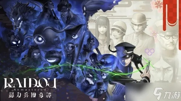 深度易玩双丰收,《雷道Remastered》打造全新游戏体验 深度易玩双丰收,《雷道Remastered》打造全新游戏体验