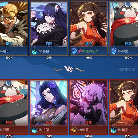 《百日战纪》巅峰荣耀,学园防卫白金传奇再现 《百日战纪》巅峰荣耀,学园防卫白金传奇再现