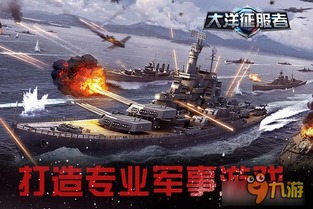 夏威夷海战风云起,人中之龙8外传征服新篇章 夏威夷海战风云起,人中之龙8外传征服新篇章