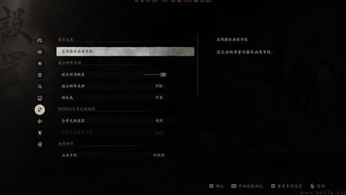 画质帧率双升级,正义新定义! 画质帧率双升级,正义新定义!