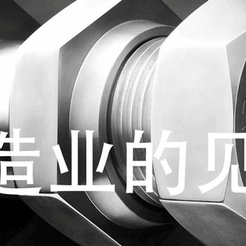 时代革新，文明7新纪元演进策略解析