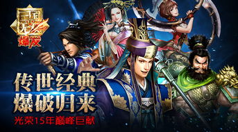 一夫当关万夫莫开,真·三国无双起源试玩前瞻揭秘新篇章 一夫当关万夫莫开,真·三国无双起源试玩前瞻揭秘新篇章