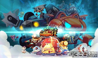 吉卜力风格启航,开放世界《阿加斯巴之塔》美术新篇 吉卜力风格启航,开放世界《阿加斯巴之塔》美术新篇