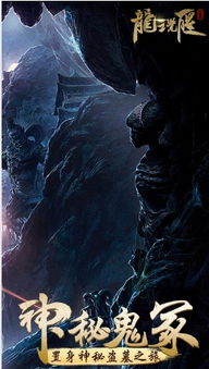 超能力潜行解密，《无名九使 觉醒》冒险新篇章