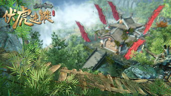 《天命奇御》DLC伏虎迷踪攻略:揭秘全流程技巧 《天命奇御》DLC伏虎迷踪攻略:揭秘全流程技巧