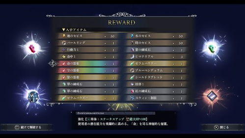 《界之轨迹》评测:流程厚道,体验升级,满意度飙升 《界之轨迹》评测:流程厚道,体验升级,满意度飙升