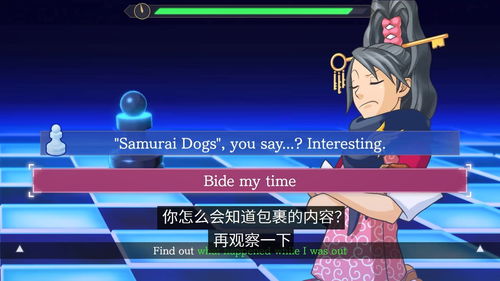 《逆转检察官1&2精选集》Fami通深度评测:探秘法理新境界 《逆转检察官1&2精选集》Fami通深度评测:探秘法理新境界