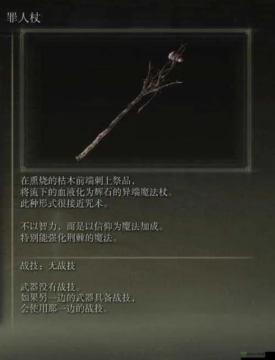 《艾尔登法环》试玩前瞻:新武器惊艳亮相,探索未知奥秘! 《艾尔登法环》试玩前瞻:新武器惊艳亮相,探索未知奥秘!