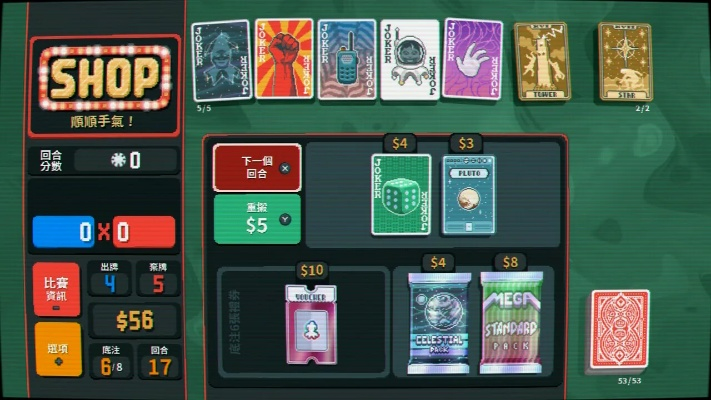 《小丑牌》异变新纪元:传统玩法焕发新活力,创新竞技体验来袭 《小丑牌》异变新纪元:传统玩法焕发新活力,创新竞技体验来袭