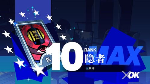 《女神异闻录3 Reload》深度评测:8.75分,揭秘沉浸式游戏新境界 《女神异闻录3 Reload》深度评测:8.75分,揭秘沉浸式游戏新境界