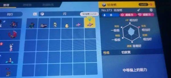 《宝可梦朱紫》大师球控速阵容攻略,轻松制胜! 《宝可梦朱紫》大师球控速阵容攻略,轻松制胜!