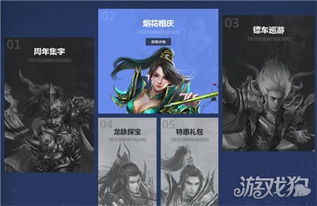 地狱重生,无上荣耀,如龙7外传再燃传奇 地狱重生,无上荣耀,如龙7外传再燃传奇