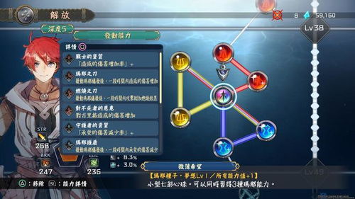 《伊苏10》评测:稳变双修,北境历险新篇章 《伊苏10》评测:稳变双修,北境历险新篇章