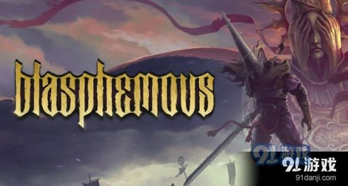 《神之亵渎2》革新升级,完美修复初代缺陷,品质飞跃再创新高 《神之亵渎2》革新升级,完美修复初代缺陷,品质飞跃再创新高