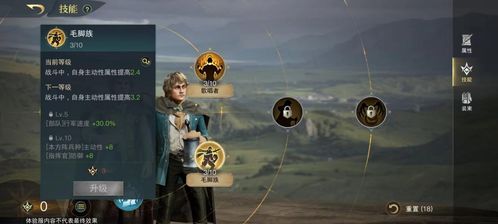 魔戒咕噜评测揭秘:3.5分深度解析新亮点 魔戒咕噜评测揭秘:3.5分深度解析新亮点