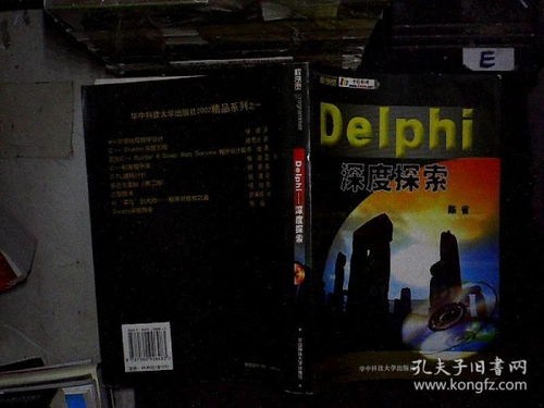 《Humanity》评测:深度解谜,人性探索,8.5分好评如潮 《Humanity》评测:深度解谜,人性探索,8.5分好评如潮