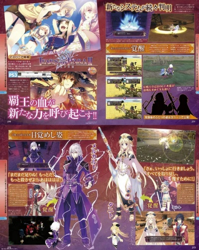 惊喜探索盛宴,泪洒王国续篇新篇章 惊喜探索盛宴,泪洒王国续篇新篇章