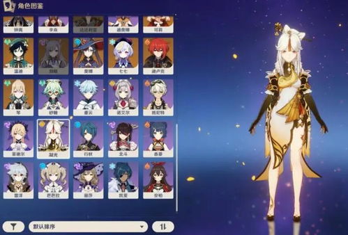 《原神》烟绯最强培养攻略：打造输出霸主！