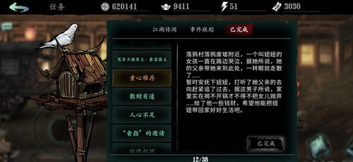 《阿廖欣的枪》全任务攻略:高效通关秘籍大揭秘 《阿廖欣的枪》全任务攻略:高效通关秘籍大揭秘