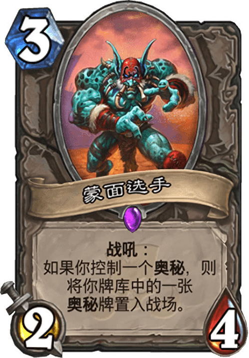 狂野巨兽激战，机巧猎人展现新战术