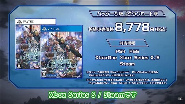 《星之海洋6》TGS试玩揭秘:沉浸式体验,探索新维度 《星之海洋6》TGS试玩揭秘:沉浸式体验,探索新维度