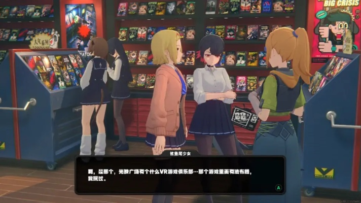 《电器街咖啡店》试玩体验:探秘温馨日常,品味独特游戏魅力 《电器街咖啡店》试玩体验:探秘温馨日常,品味独特游戏魅力