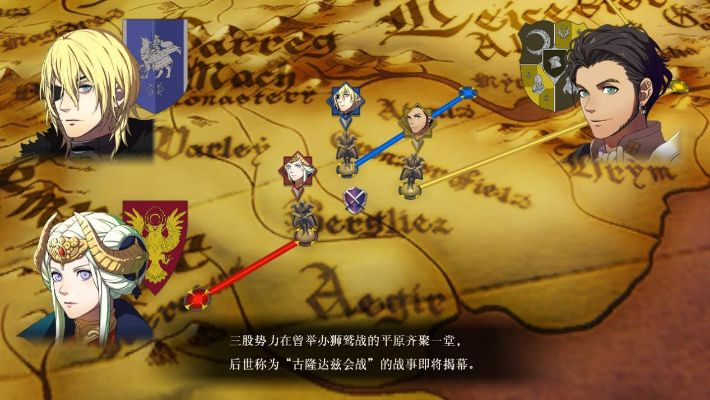 《火焰纹章无双风花雪月》评测：无双荣光再临，创新体验升级