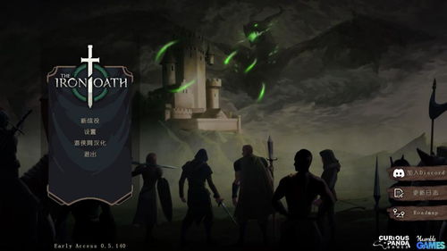 《钢铁誓言》评测:回合战术新锐,Polygon抢先探秘潜能无限 《钢铁誓言》评测:回合战术新锐,Polygon抢先探秘潜能无限