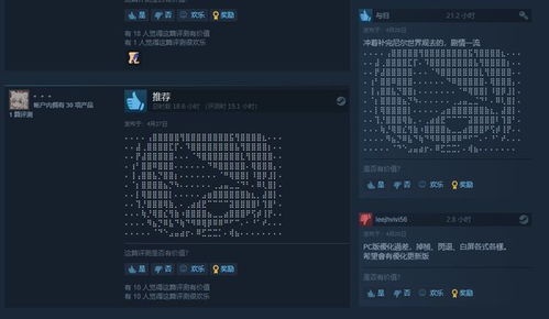 《尼尔》焕新升级，AI生命再定义，评测8.25分！