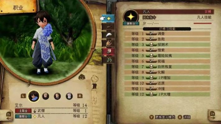 《勇默2》革新升级,日式RPG经典再塑传奇,体验全新价值之旅 《勇默2》革新升级,日式RPG经典再塑传奇,体验全新价值之旅