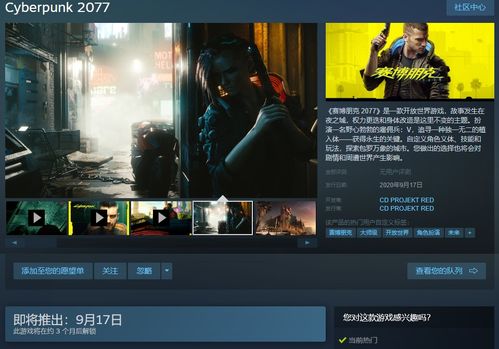 苦旅救赎之旅,赛博暗影GI评测7.5分:深度体验新篇章 苦旅救赎之旅,赛博暗影GI评测7.5分:深度体验新篇章