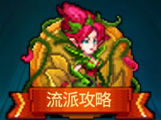 90年代经典复刻,篝火扫雷团南瓜杰克冒险新体验 90年代经典复刻,篝火扫雷团南瓜杰克冒险新体验