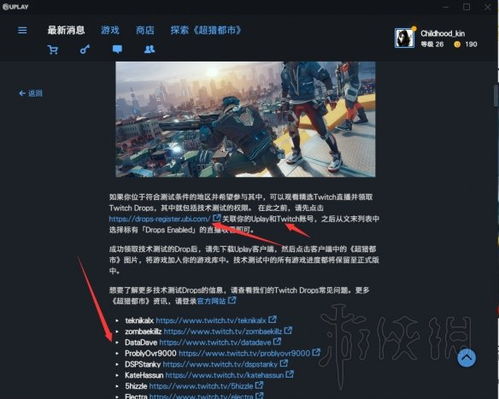 系统挫败体验，揭示《超猎都市》测试版设计缺陷