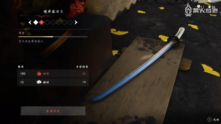 刀影舞动,血色篝火映照的壮美时代剧《对马岛之魂》深度解析 刀影舞动,血色篝火映照的壮美时代剧《对马岛之魂》深度解析