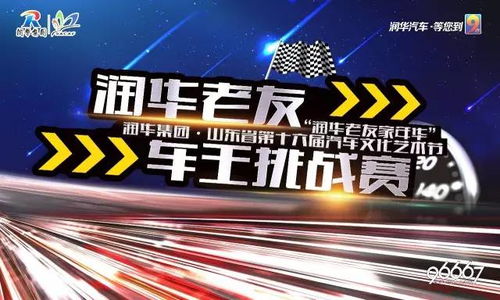 狂飙不止,挑战极限,跑圈超越,自我飞跃 狂飙不止,挑战极限,跑圈超越,自我飞跃