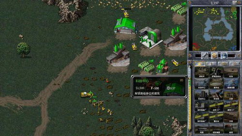 经典重制再升华,《命令与征服》重铸辉煌新篇章 经典重制再升华,《命令与征服》重铸辉煌新篇章