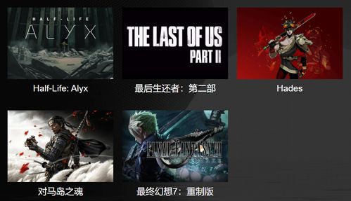 《最后生还者》续作再立标杆,创新体验引领业界潮流 《最后生还者》续作再立标杆,创新体验引领业界潮流