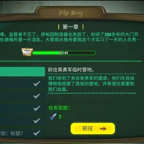 《辐射76》DLC「废土客」IGN评测:深度体验全新探险之旅 《辐射76》DLC「废土客」IGN评测:深度体验全新探险之旅