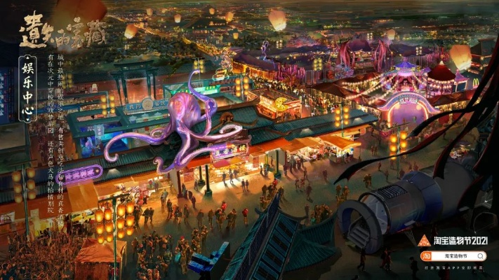 17号城惊彩重游,AI奇旅再升级 17号城惊彩重游,AI奇旅再升级