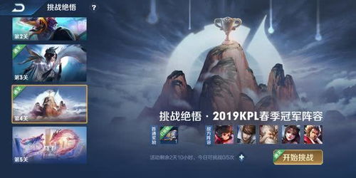 《仁王2》操作升级挑战高，沉浸式上瘾乐趣深