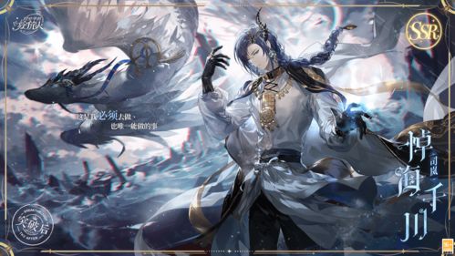 时空绘旅人SSR卡解析:深度剖析全新价值解析 时空绘旅人SSR卡解析:深度剖析全新价值解析