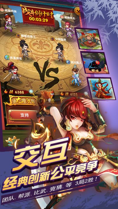 竖屏游戏盘点:热门人气精选,揭秘最佳娱乐首选 竖屏游戏盘点:热门人气精选,揭秘最佳娱乐首选