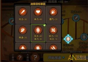 杰作搭配攻略：深度解析游戏开发全物语精髓